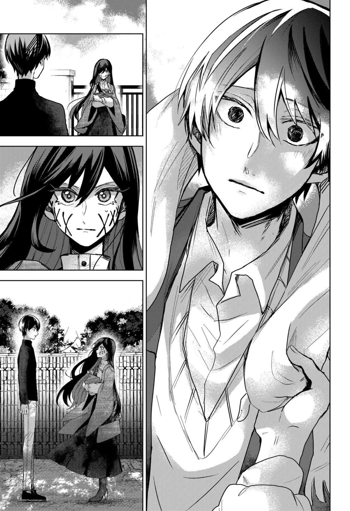 Kuchi ga Saketemo Kimi ni wa (2020) Chapter 79 15